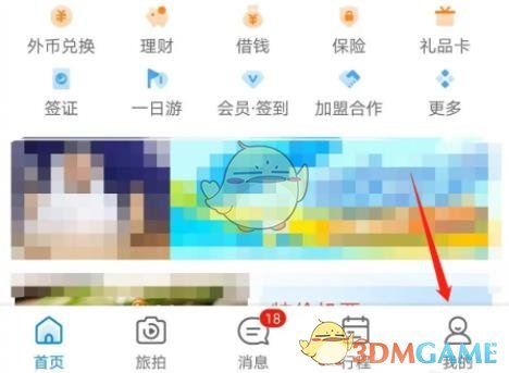 攜程訂單查詢步驟