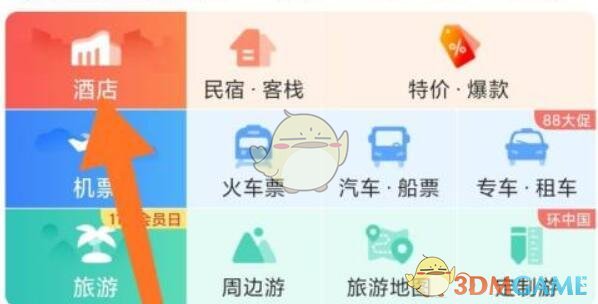選擇服務(wù)