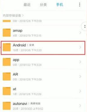 《AcFun》下載視頻儲(chǔ)存路徑介紹