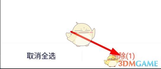 《學(xué)浪》刪除緩存視頻方法