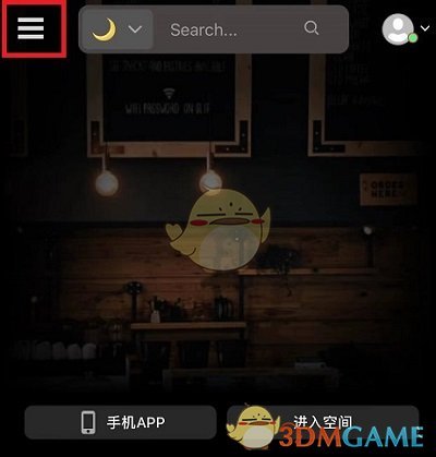 課優(yōu)空間使用教程