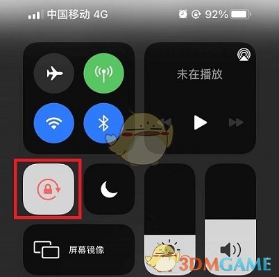 《課優(yōu)空間》關(guān)閉鎖屏方法
