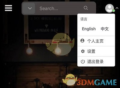 《課優(yōu)空間》登錄方法