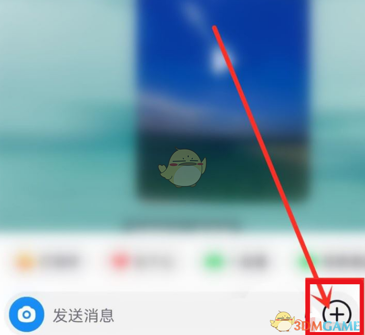 《抖音》發(fā)閃照方法