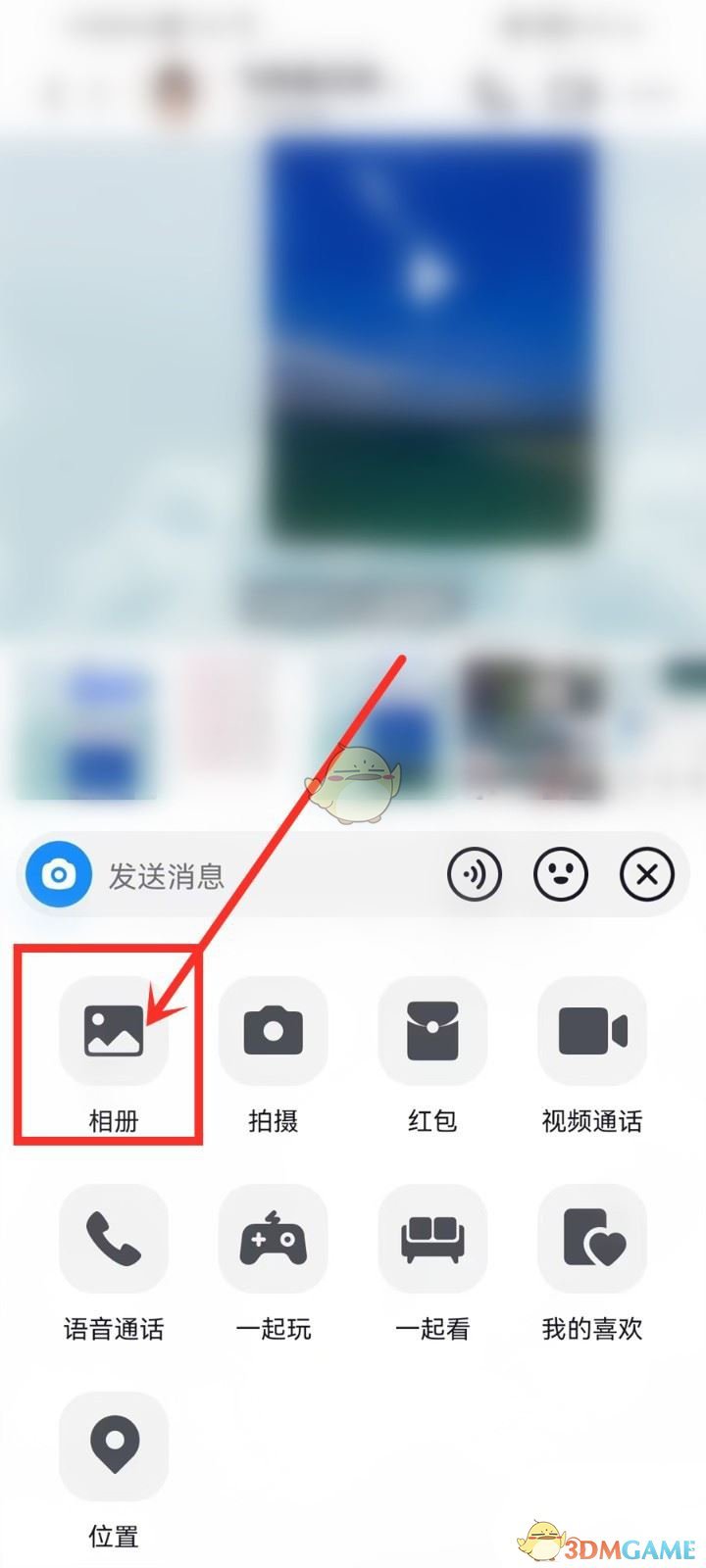 抖音發(fā)照片僅看一次功能步驟3