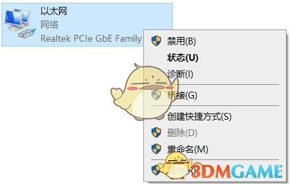 Epic錯(cuò)誤回復(fù)請(qǐng)刷新頁(yè)面解決方法