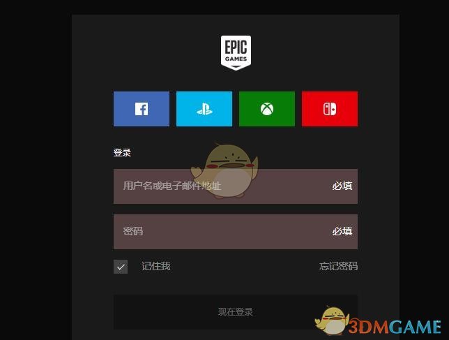 《epic》手機(jī)驗證啟用教程