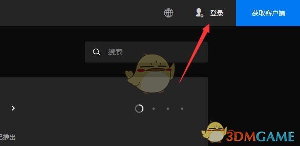 《epic》手機(jī)驗證啟用教程