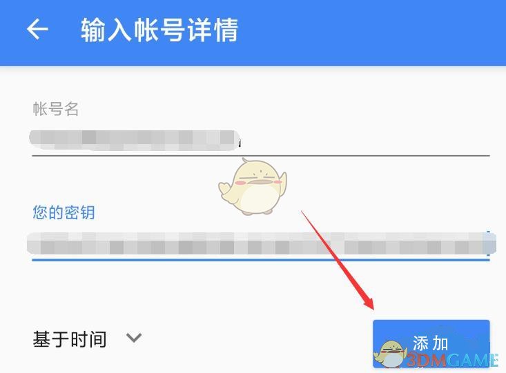Epic 雙重認(rèn)證設(shè)置教程
