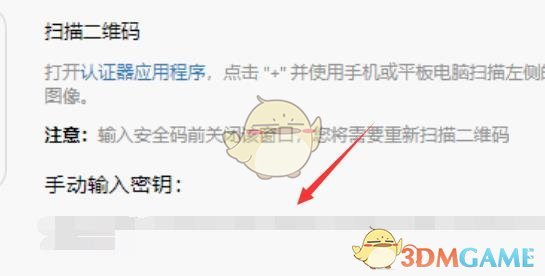 Epic 雙重認(rèn)證設(shè)置教程