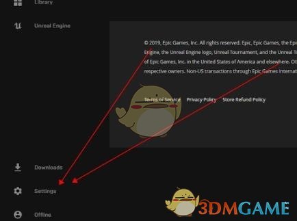 《epic》離線模式玩游戲教程