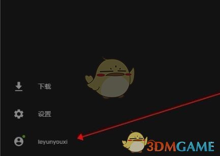 《epic》離線模式玩游戲教程