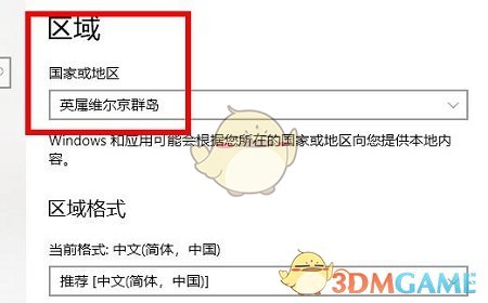 《epic》恢復庫中游戲方法