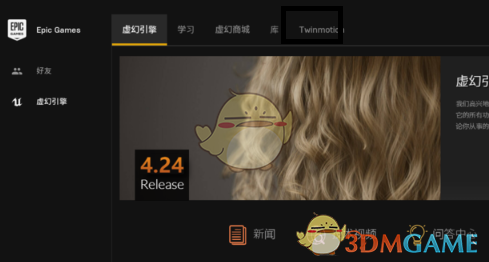 《epic》恢復庫中游戲方法