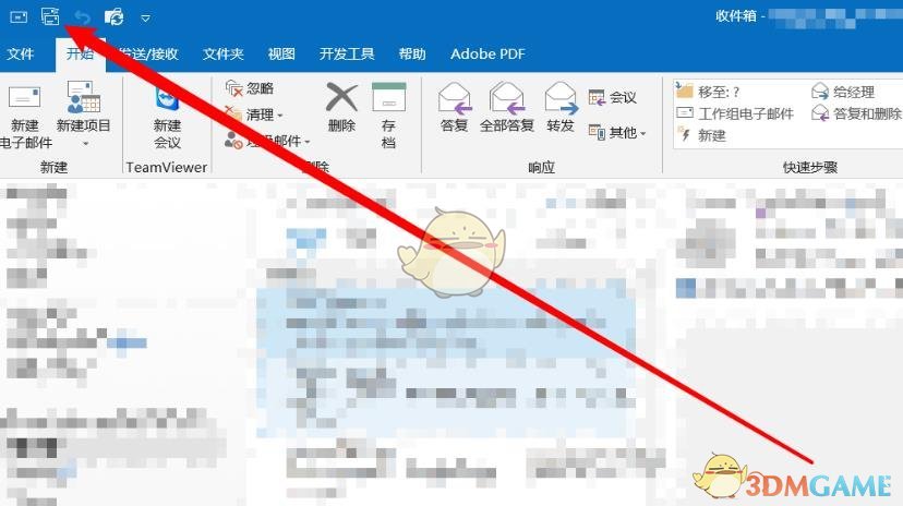 Epic雙重認證收不到驗證碼的解決辦法