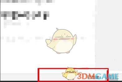 Epic雙重認證驗證碼問題解決