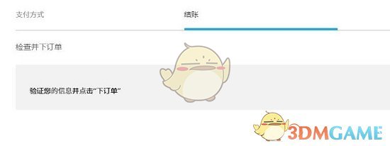 Epic 24小時(shí)無(wú)法領(lǐng)取免費(fèi)游戲解決辦法