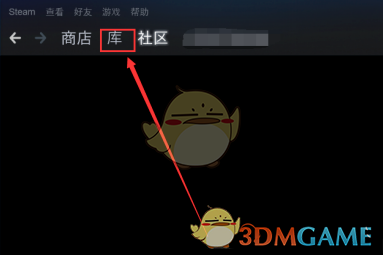 Epic游戲轉(zhuǎn)到Steam教程