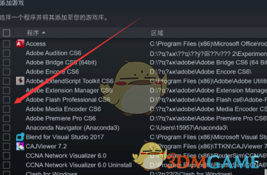 Epic游戲轉(zhuǎn)到Steam教程