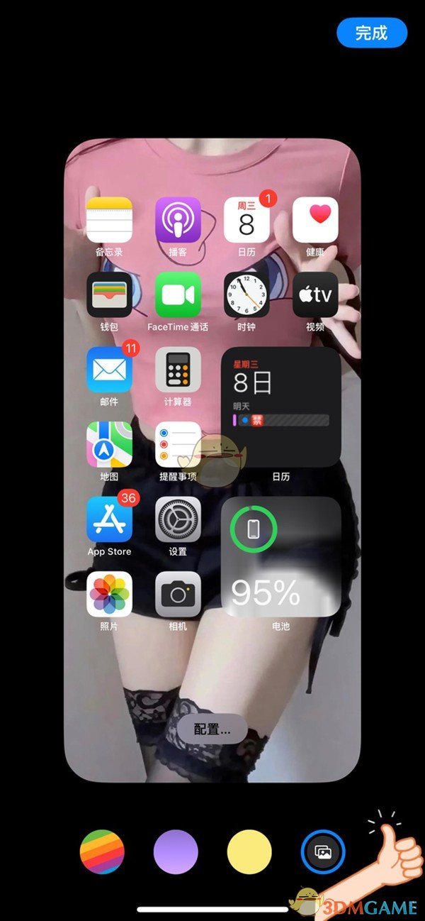 iOS 16設置主屏幕壁紙步驟