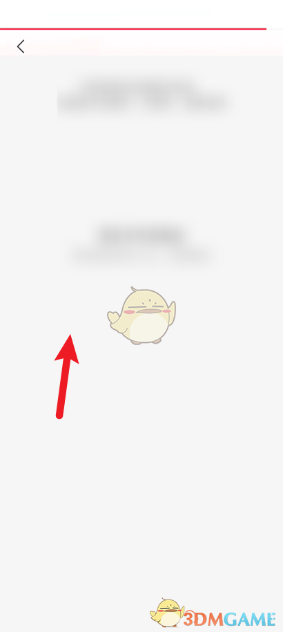 拼多多商家版店鋪服務(wù)設(shè)置方法
