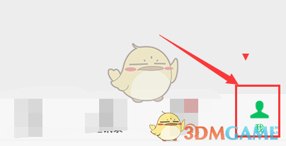 智慧樹綁定微信方法