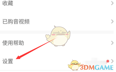 智慧樹綁定微信方法
