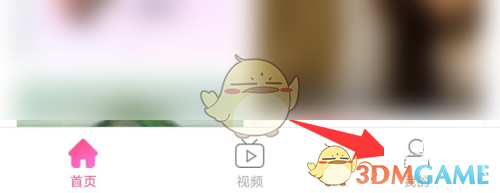 《韓劇tv》頭像更換方法