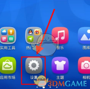 《華為云》賬戶(hù)注銷(xiāo)方法