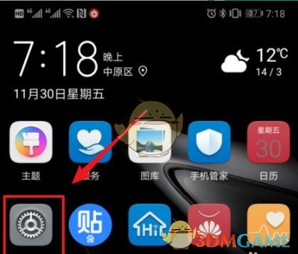 《華為云》提升儲存空間方法