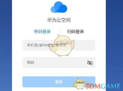 華為云備份數(shù)據(jù)查看方法
