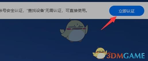 華為云備份數(shù)據(jù)查看方法