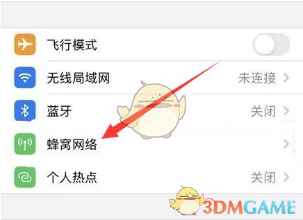 iphone14設(shè)置5g網(wǎng)絡(luò)方法