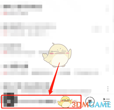 《網易云音樂》黑膠打碟功能開啟方法