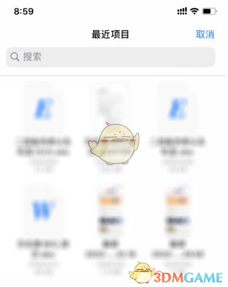 騰訊文檔導(dǎo)入本地文件步驟