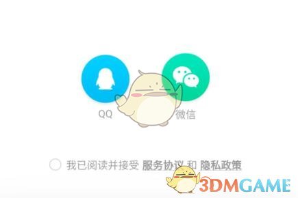 《騰訊文檔》創(chuàng)建文檔方法