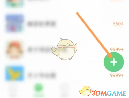 智慧樹發(fā)布語音步驟