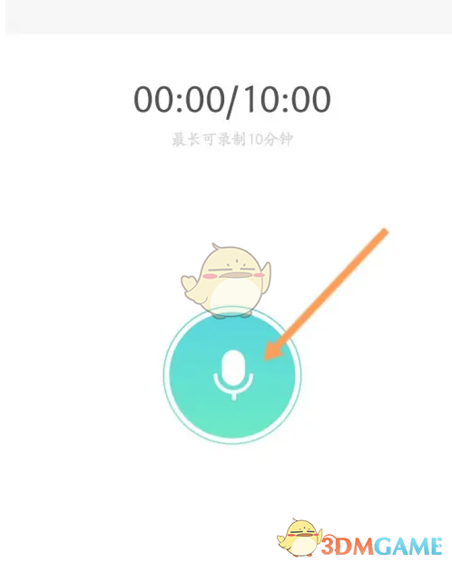 智慧樹發(fā)布語音步驟