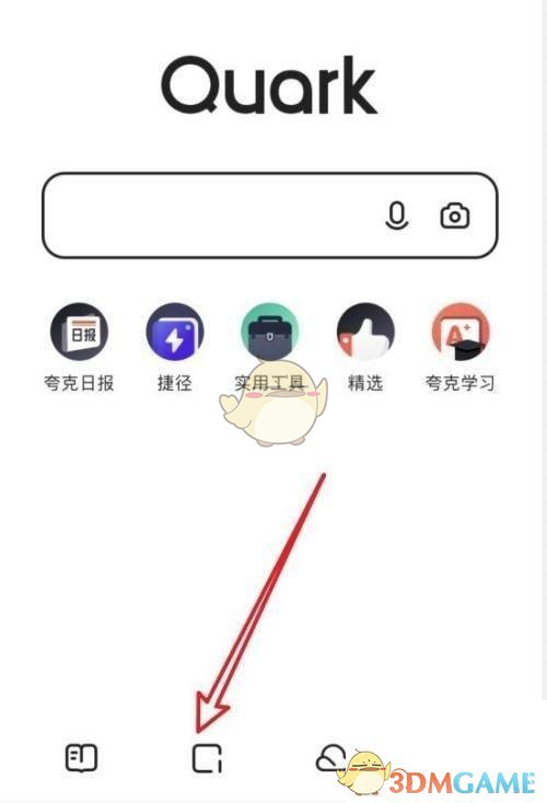 如何在夸克瀏覽器中添加新窗口
