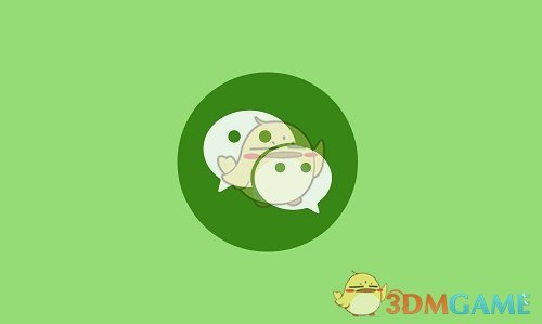 《微信》視頻號(hào)瀏覽記錄刪除方法