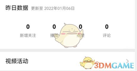 微信視頻號(hào)看不到粉絲數(shù)量原因說(shuō)明