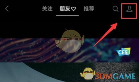 微信視頻號(hào)設(shè)置私密賬戶