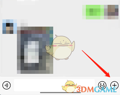 微信視頻通話關(guān)閉自己攝像頭的方法