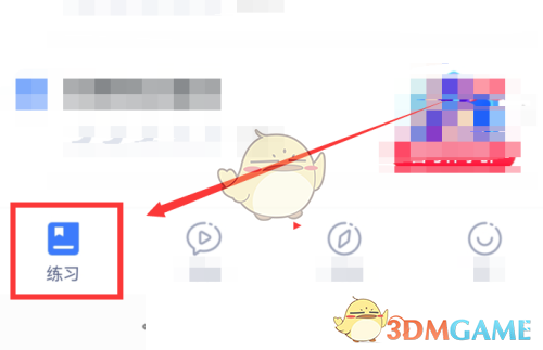 粉筆模擬考試操作方法