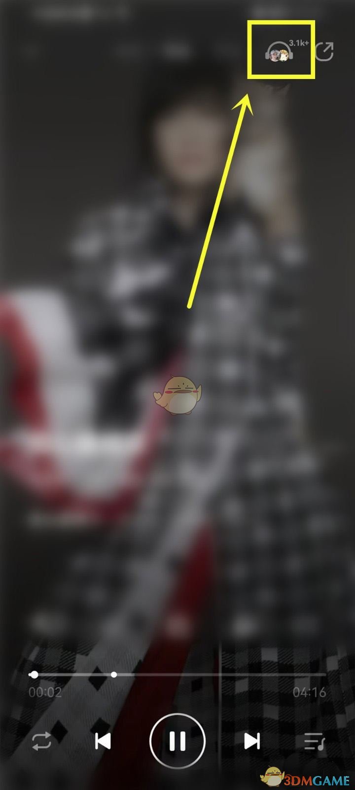《QQ音樂(lè)》在聽(tīng)功能開(kāi)啟方法