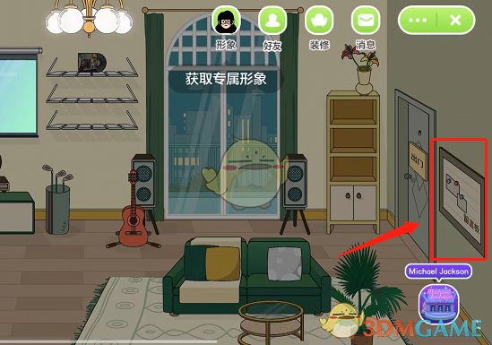 《QQ音樂》MusicZone留言操作指南