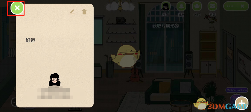 《QQ音樂》MusicZone留言操作指南