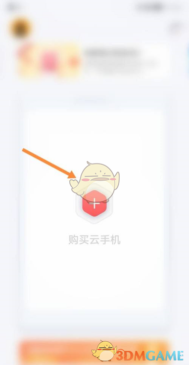 紅手指下載腳本步驟