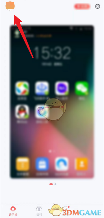 《紅手指》關(guān)閉云手機聲音方法