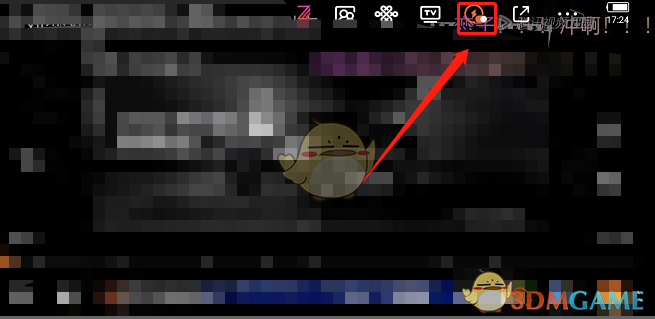 關閉騰訊視頻禮物特效教程